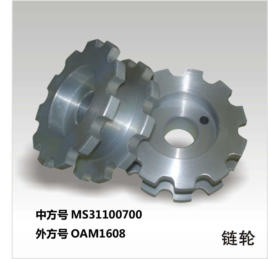 陜西機床配件 陜西機床配件